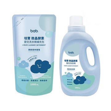 bab 培寶 微晶酵素嬰兒洗衣精1罐1補促銷組【悅兒園婦幼生活館】