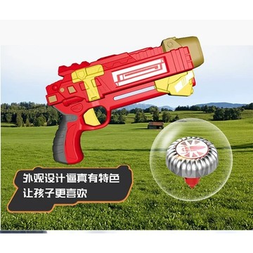 烈焰戰槍 發光陀螺槍 戰鬥陀螺發射器 狙擊戰陀 福利品