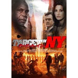 ターゲット・イン・NY