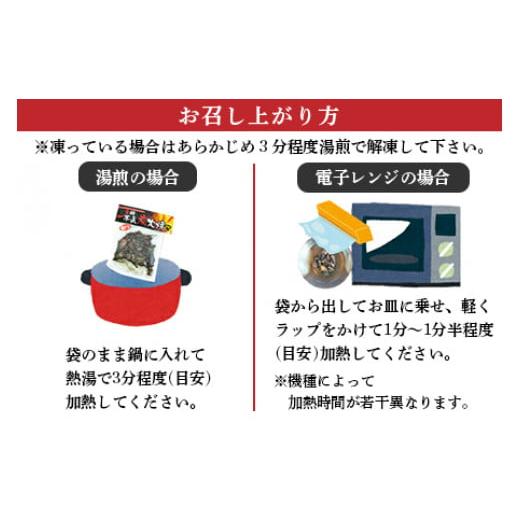 ふるさと納税 宮崎県 高鍋町 ＜やわらか若鶏もも炭火焼 13袋＞2024年6月末迄に順次出荷