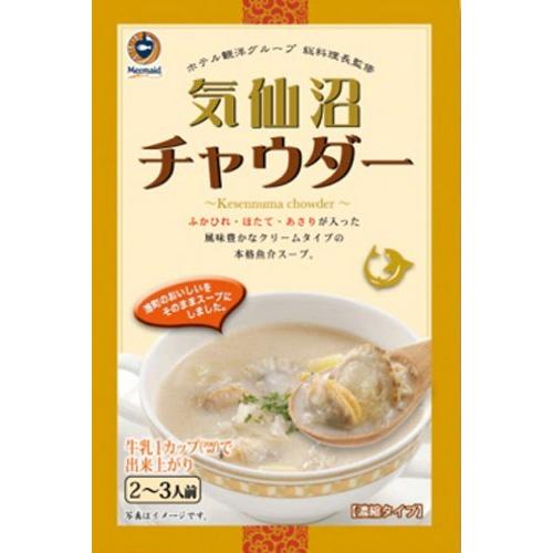 送料無料　化粧箱入り　選べる気仙沼産ふかひれ入りチャウダー４種セット