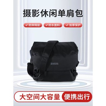 相機包單反微單專業背包防水單肩斜挎攝影包適用佳能尼康索尼富士