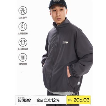 PINSKTBS 春秋日系復古寬松戶外運動休閑防水耐磨SPORTS套裝夾克