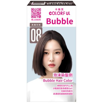 卡樂芙泡沫染髮劑-08柔霧灰棕
