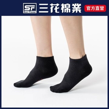 三花1/4休閒襪.襪子_黑