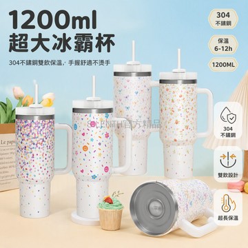 台灣出貨✨ 不鏽鋼保溫杯 40oz大容量水壺 繁花斑點設計 冰霸車用杯 客製化印字 1200ml戶外水杯