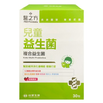 (效期2026/9)台塑醫之方兒童益生菌粉末 (30包/盒)【現貨】