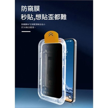 ✨秒貼蘋果套裝17 16 15鋼化膜iPhone14手機膜11xs全屏12promax科技防窺膜x
