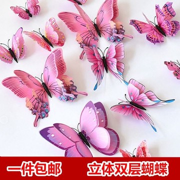 墻面掛飾裝飾品掛件免打孔3d立體仿真蝴蝶墻貼溫馨臥室貼畫冰箱貼