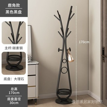 衣帽架 落地衣架 掛衣架 多功能衣架 簡易衣架 衣服架 衣帽架落地臥室掛衣架簡約現代立式網紅衣服架子傢用客廳掛包架子