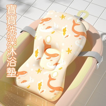 寶寶沐浴漂浮墊 洗澡懸浮墊 寶寶浴盆 洗澡墊 嬰兒防滑浴網 可調式浴網 寶寶洗澡神器-321寶貝屋