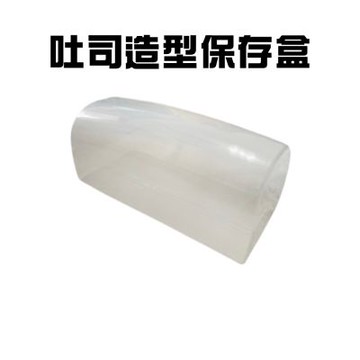 金德恩 台灣製造 長型土司保存盒 吐司保存盒 吐司盒 土司收納盒 麵包盒 點心盒 土司存放盒 土司保鮮盒