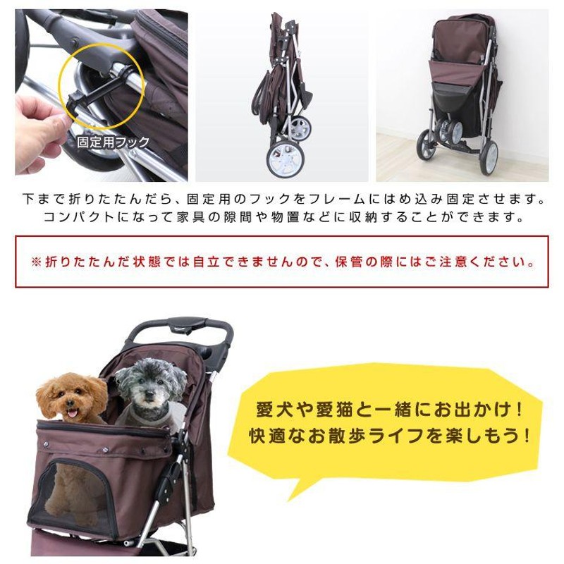 ペットカート 小型犬 中型犬 折りたたみ 軽量 3輪 耐荷重15kg ...