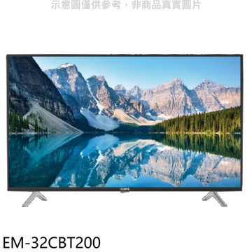 【SAMPO 聲寶】【EM-32CBT200】32吋電視(無安裝)