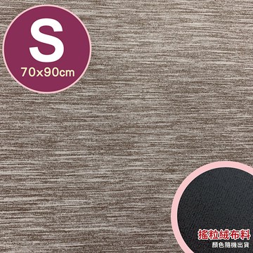 專業透氣防水墊-S號(70x90cm)/花色-波浪褐
