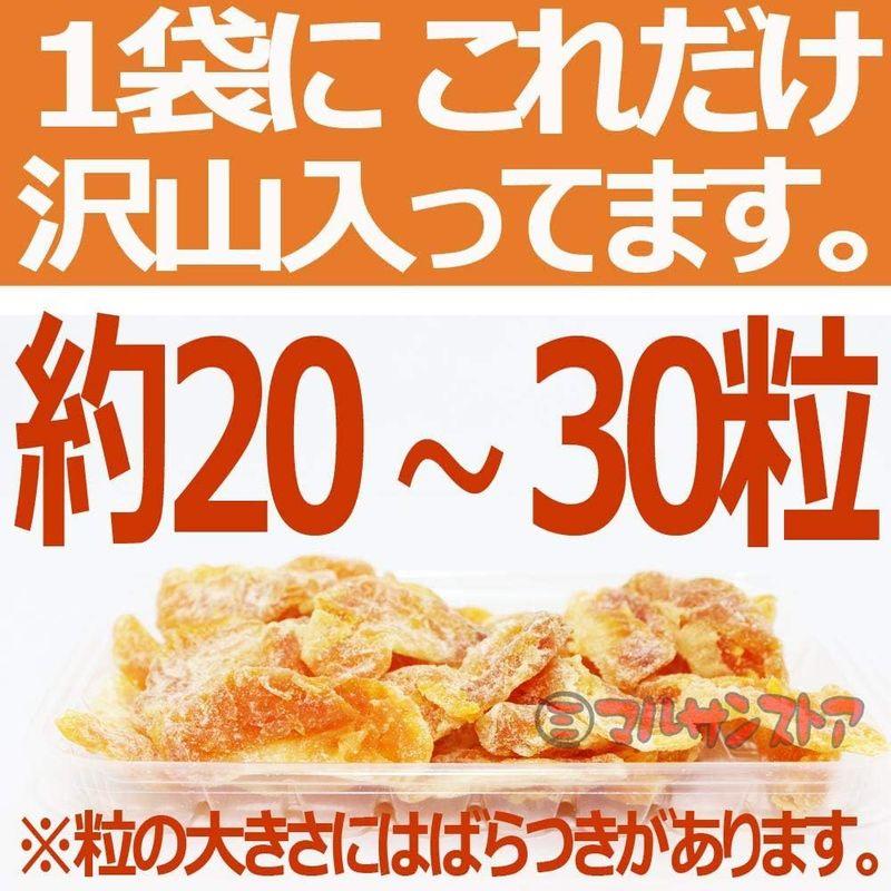 シークアーサーみかん ドライオレンジ 80g×2袋 沖縄県産シークアーサー仕上げ