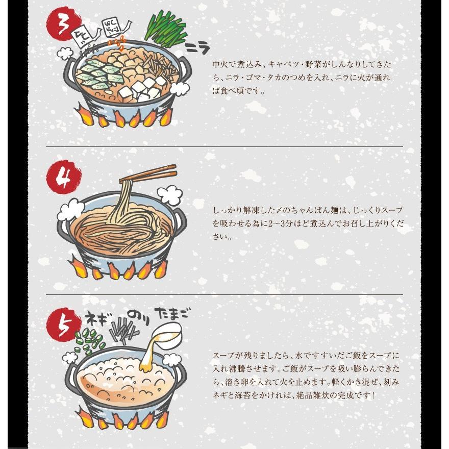 博多もつ鍋セット お取り寄せ グルメ 送料無料 新鮮国産もつ ２〜３人前 選べるスープ 醤油 味噌 複数購入でおまけ付き 鍋 パーティー ギフト