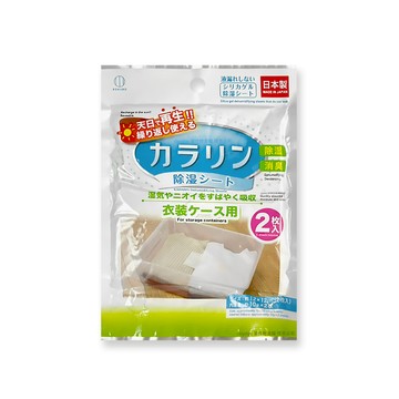 KOKUBO 日本衣櫥鞋櫃脫臭消臭除濕袋1袋-收納用(新綠)10gx2入/袋(可重複使用防潮乾燥劑,抽屜收納箱吸濕顆粒)