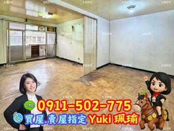 前陽台進出三房板橋火車站約750公尺~Yuki珮瑜｜新北市板橋區新海路