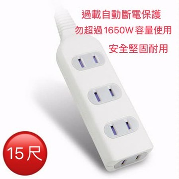 明家 Mayka SP-424-15 4插座安全延長線 15A (15尺)