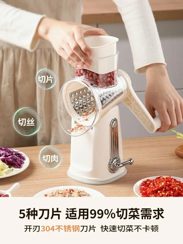 切菜器 切絲器 切菜神器素味切菜神器廚房家用多功能切片切菜機器土豆絲神器擦絲器刨絲器