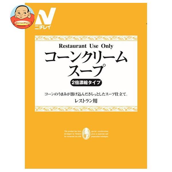 ニチレイフーズ Restaurant Use Only (レストラン ユース オンリー)コーンクリームスープ 1000g×6袋入