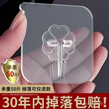 🚀臺灣出貨12H🚀掛鈎超強粘力強力粘鈎家用掛鈎墻上墻壁免打孔無痕門後大粘鈎 ASAK