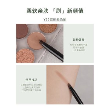 魅仔Y56錐形暈染刷小馬毛眼頭臥蠶提亮刷尖錐眼部細節眼影化妝刷