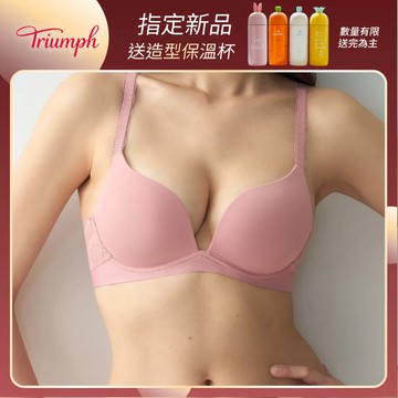 柔感蕾絲系列 心型領無鋼圈托高內衣 霧粉