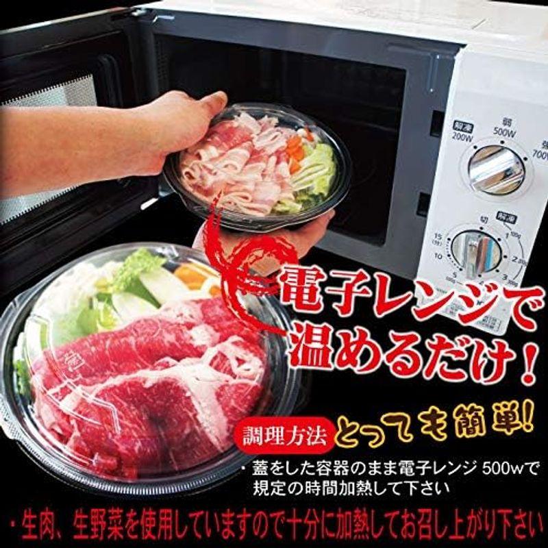 電子レンジ簡単調理肉盛り黒毛和牛すき焼き鍋焼きうどん風1人前冷凍霜降りなべそうざい1人用野菜