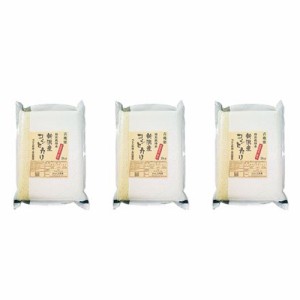 送料無料 新潟 雪蔵仕込 特別栽培米新潟産コシヒカリ 6kg(2kg×3) 真空ﾊﾟｯｸ   お米 お取り寄せ グルメ 食品 ギフト プレゼント おす