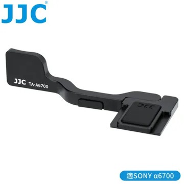 JJC索尼Sony副廠相機a6700熱靴指把TA-A6700熱靴指柄(可轉90°;鋁合金+矽膠製)熱靴手把手柄拇指扣Th