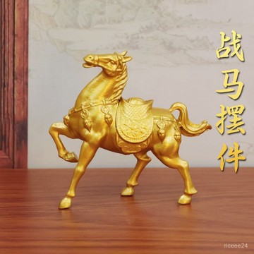 紫南宮🙏🏻11月過爐 開光🔥閤金馬上元寶擺件家居客廳桌麵戰馬擺件金屬工藝品批發電視櫃裝飾 STYO