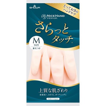 小禮堂 SHOWA 日製  乳膠手套 家事手套 清潔手套 (M 粉)