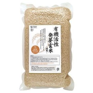 ●国内産有機活性発芽玄米　2kg