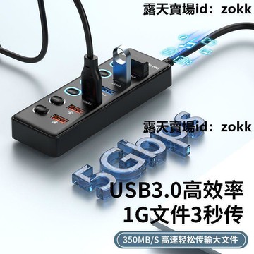 typec拓展坞 多口拓展坞 奕鎏 6口usb擴展器多口拓展塢USB3.0 hub 多接口轉換器typec