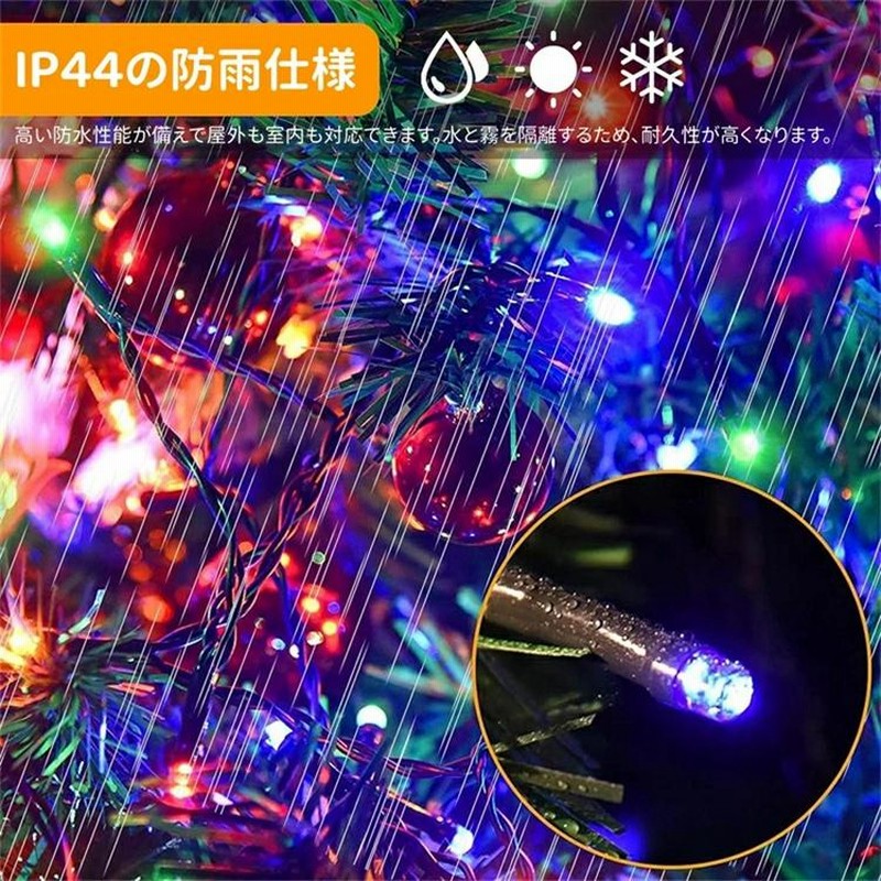 スーパーPayPay クリスマスツリーライト LED イルミネーション
