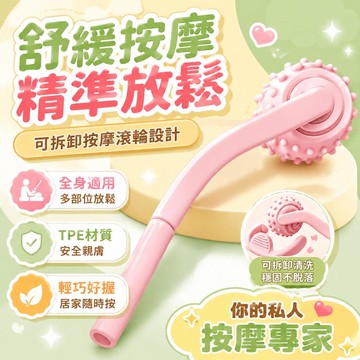 ⚡臺灣直出⚡優選⭐可拆卸筋膜球瑜伽健身按摩肩頸肌肉放鬆按摩球肩頸腰腳底經膜球