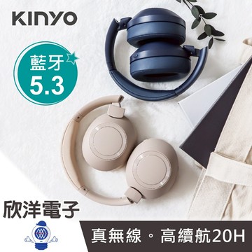 KINYO 無線藍牙頭戴式耳機 柔軟舒適 藍芽耳機 高續航力20H 無線耳機 (BTE-3865) 支持免持通話 全罩式