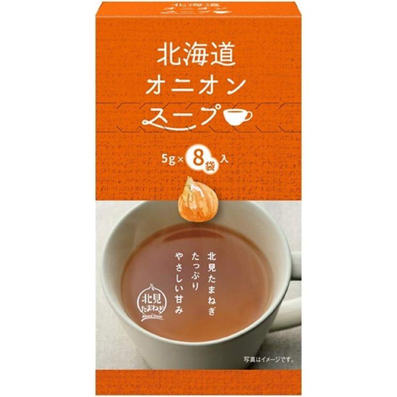 グリーンズ北見 北海道 オニオンスープ 8袋入 40g ×6箱