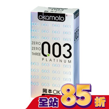 岡本-003極薄12入