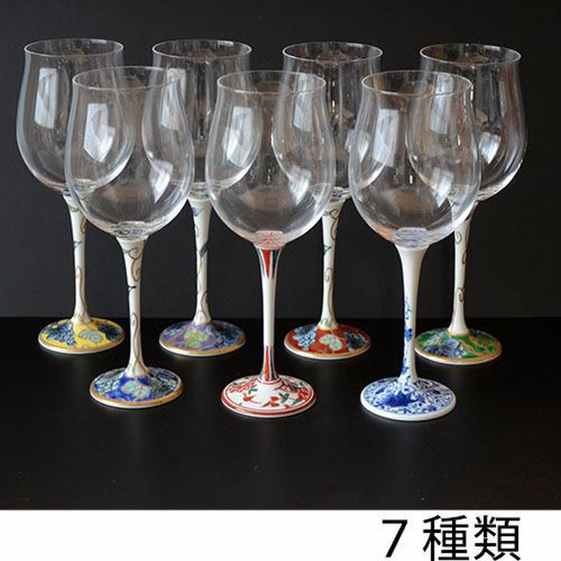 有田焼ブルー葡萄ペアワイングラス