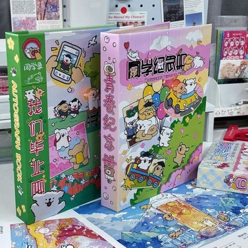 【臺灣-出貨】吉伊卡哇同學錄國小生ins卡通六年級畢業超高顏值可愛留言紀念冊MOLS