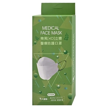 久富餘 KF94韓版4層立體醫療口罩 雙鋼印 成人均碼  雲朵碧綠  10片  1盒
