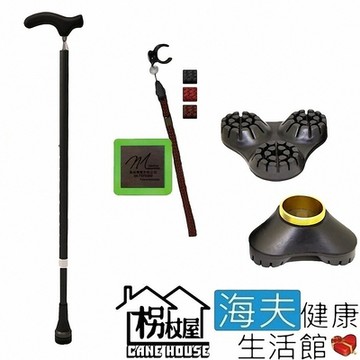 海夫健康生活館 枴杖屋 單色彩虹 360度 防滑避震 伸縮手杖 CP 黑色 三爪底座 夜光片扣環_MS21C01