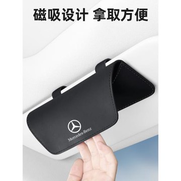 車載眼鏡盒汽車遮陽板眼鏡收納盒主駕墨鏡盒眼鏡夾架奔馳大眾奧迪
