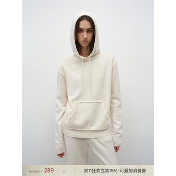 付智恩 松弛邂逅 時髦美式休閑運動風羊毛針織連帽直筒休閑褲套裝