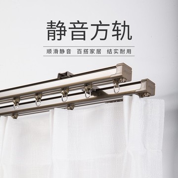 窗簾滑軌 創明窗簾軌道滑輪鋁合金窗簾桿滑道導軌道軌內置膠條靜音窗簾滑軌【MJ4752】