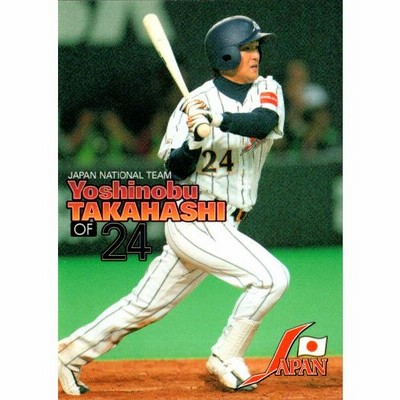 高橋由伸セレモニーメモリアルカード 04 初の四番に/1999】BBM2016 高橋由伸メモリアルカードセット