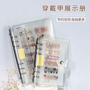 💗台灣出貨💗美甲穿戴甲作品款式收納冊收集本透明防塵展示板樣品色卡相簿本店長優選